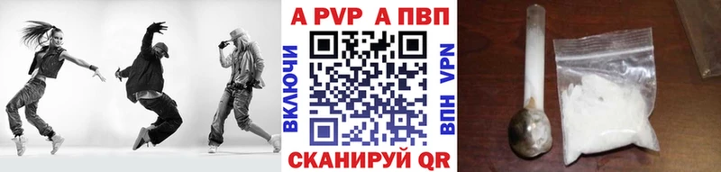 Alfa_PVP Crystall  Купить закладки  Карачев 