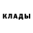 Метадон кристалл Gabriel Batash
