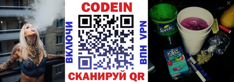 Купить закладки  Карачев  Codein Purple Drank 