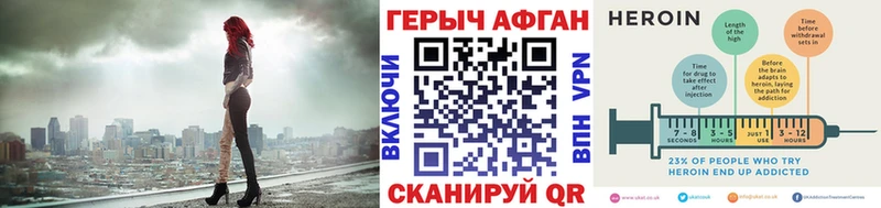 Купить где  Карачев  Героин гречка 