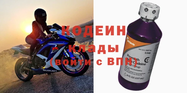 дмт Железноводск