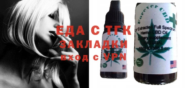 не бодяженный Ступино
