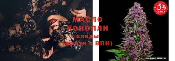 кокаин Тавда