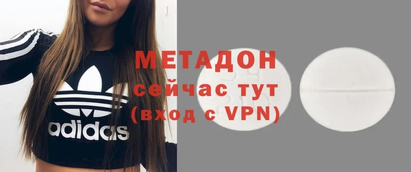 наркотики Струнино