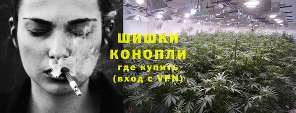 наркотики Струнино