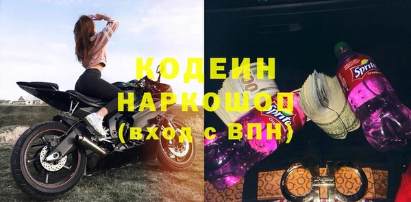 кокаин Тавда