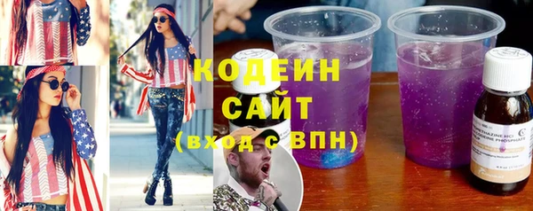 кристаллы Железногорск-Илимский
