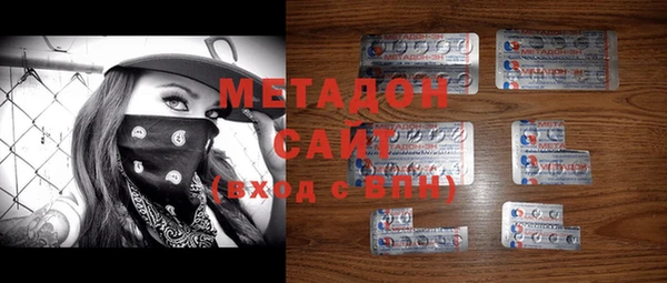 не бодяженный Ступино