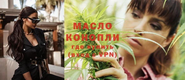 кокаин Тавда