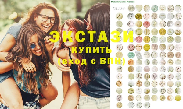 не бодяженный Ступино