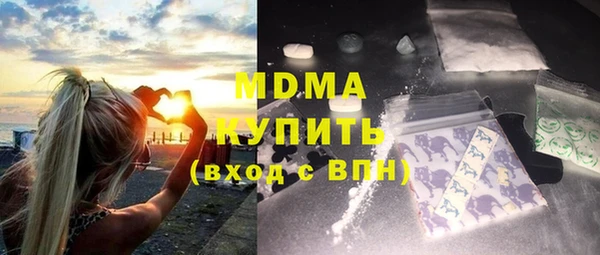 наркотики Струнино