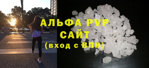 не бодяженный Ступино