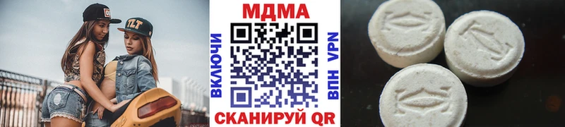 МДМА Molly  Купить  Карачев 