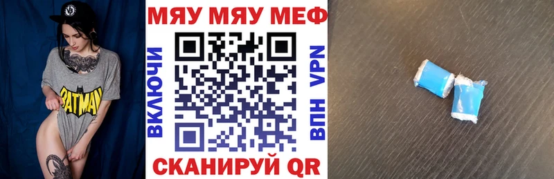МЕФ мука  Карачев 
